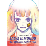 Salva il mondo all'ultimo canestro 2 - Aiken BAO 