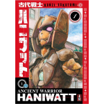 Kenzi Taketomi: Ancient Warrior Haniwatt n° 01