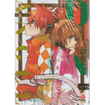 D.N.Angel n° 10 (di 10) Deluxe Edition