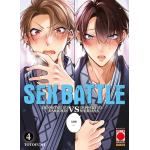 Sex Battle - Densetsu no Yarichin Vs teppeki no Shiriana 4 