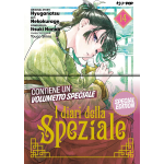 I Diari Della Speziale n° 14 - Edizione Speciale