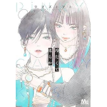 Pink Candy Kiss n° 02 