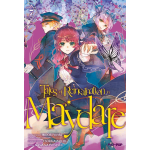 Tales of Reincarnation in Maydare n° 07