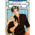 Tra le Braccia della Primavera ALIVE n° 04