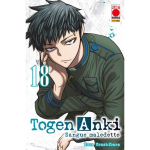 Togen Anki - Sangue Maledetto n° 18