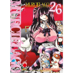 Murcielago n° 26 - Arrivo Stimato 23/7