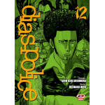 Dias Police n° 12 (di 15) 
