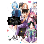 The Shiunji Family Children n° 01 