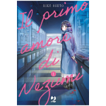 Il Primo Amore di Nezumi n° 01 