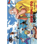 Sakamoto Days n° 20 Variant 