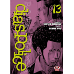 Dias Police n° 13 (di 15) 