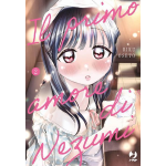 Il Primo Amore di Nezumi n° 02