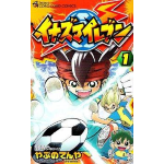 Inazuma Eleven n° 01 - Arrivo Stimato 30/9