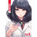 Il duro Lavoro di Musubu n° 07 (di 7) 