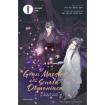 Il Gran Maestro della Scuola Demoniaca n° 06