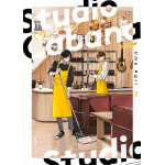 Studio Cabana n° 07 