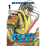 Keiji il Magnifico n° 01 - Variant - Arrivo Stimato 25/11