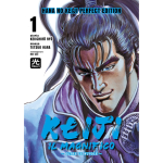 Keiji il Magnifico n° 01