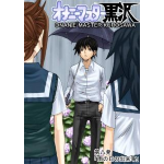 Fap Master Kurosawa n° 01 - Arrivo Stimato 30/10