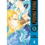 Fushigi Yuugi n° 02 - Arrivo stimato 11/11