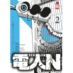 Denjin N n° 02
