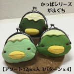 Japan Culture - Portamonete KAPPA (1 pezzo random)