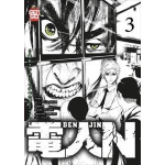 Denjin N n° 03