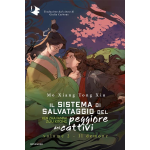 Il sistema di salvataggio del peggiore dei cattivi n° 02 - Romanzo