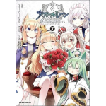 Azur Lane n° 07 Queens Orders 