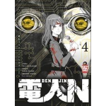 Denjin N n° 04