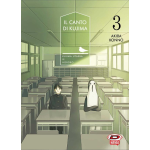 Il Canto di Kujima n° 03 - Arrivo Stimato 23/1