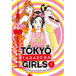 Akiko Higashimura: Tokyo Tarareba Girls n° 01 - Aiken BAO - Arrivo Stimato 12/1/2026