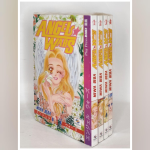 Angels Wars - Serie Completa 1/4 - Usato Pari a Nuovo