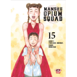 Manshu Opium Squad n° 15 