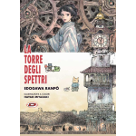 Romanzo - Edogawa Ranpo / Hayao Miyazaki - La Torre degli Spettri - Arrivo Stimato 20/2 