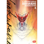 Bokurano - Il nostro gioco n° 04