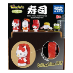 Sanrio Twinchees - Mini Figures Hello Kitty & Friends - Sushi Kawai - 5 cm (una bustina random)