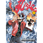 Manga Bomber - New Edition n° 03 