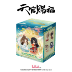 Heaven Official's Blessing Mini Figures Dan Qing Feng Hua Series 13 cm (una figure random)