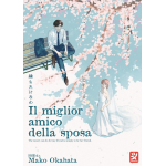 Il miglior amico della sposa - Arrivo Stimato 18/3