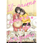 Il Primo Amore di Nezumi n° 05 
