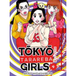 Akiko Higashimura: Tokyo Tarareba Girls n° 04 - Aiken BAO - Arrivo Stimato 22/5