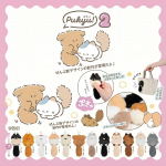 Codine Neko & Inu - Portachiavi Mini Plush - Random