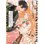Gli agenti delle quattro stagioni 1 - La Danza Della Primavera Light Novel 