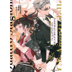 Gli agenti delle quattro stagioni 2 - La Danza Della Primavera Light Novel 