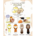 Codine Kitsune&Tanuki - Portachiavi Mini Plush - Random 