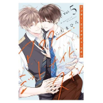 After Midnight Skin n° 05