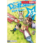 Ken Il Guerriero DD - Design Deformation n° 05 