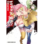 Triage X n° 30 