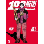 100 metri - Hyakuemu n° 01 
